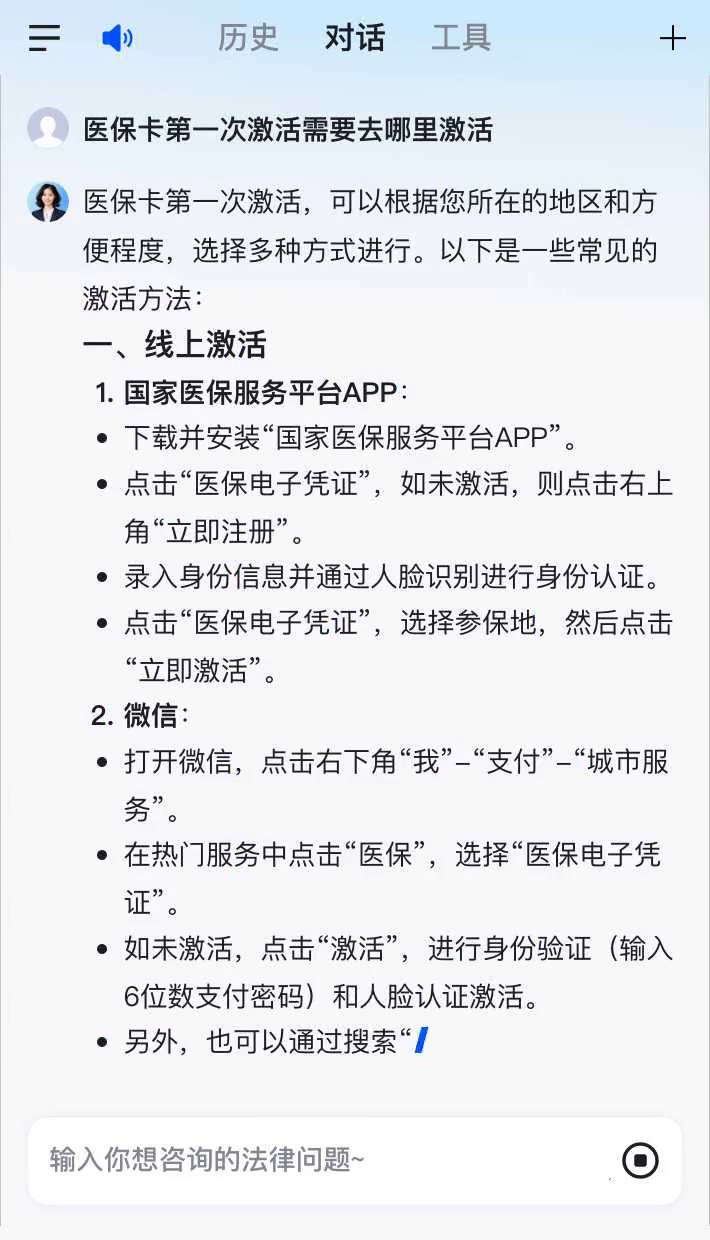 榆林最新医保卡有到期时间吗方法分析(最方便真实的榆林医保卡有到期时间吗现在方法)